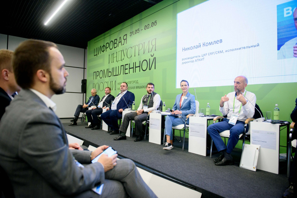  Конференция «Цифровая индустрия промышленной России»